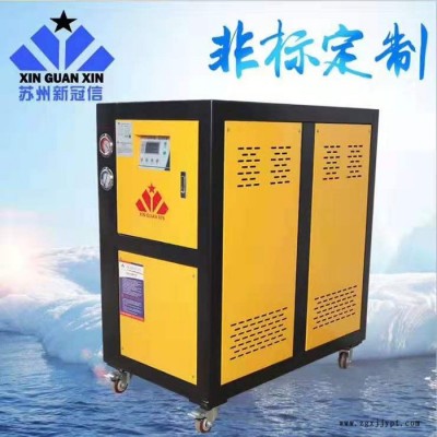 新冠信供應XGXW-U20D 吹膜機專用冷水機，注塑機冷水機