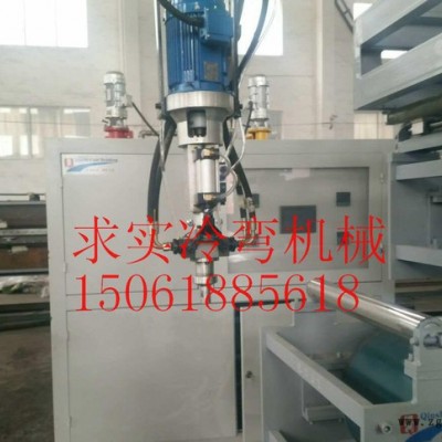 聚氨酯發泡機  低壓發泡設備 高壓發泡設備 求實冷彎