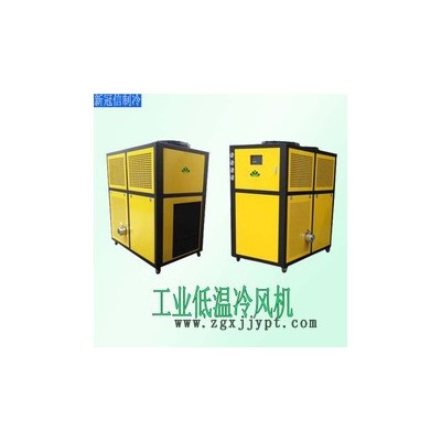 蘇州新冠信XGXA-UF15D 蘇州吹膜機專用冷風機，蘇州粉碎機專用冷風機 蘇州冷風機