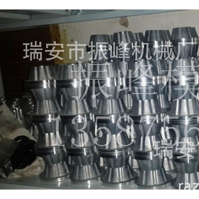 吹膜機風嘴旋轉 多種型號可選 現貨 吹膜機配件 瑞安