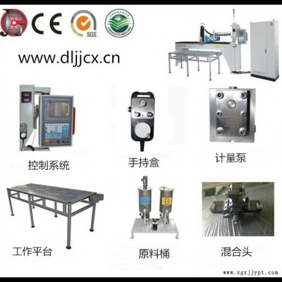 聚氨酯發泡機 現場實時密封涂膠機