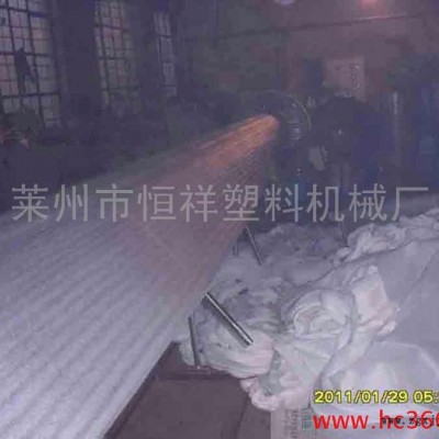 供應恒祥塑機90 epe發泡機