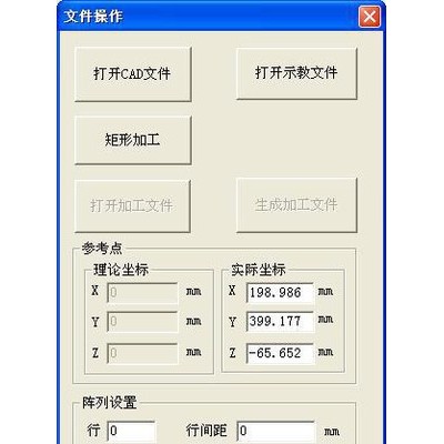 專業(yè)供應(yīng)密封條發(fā)泡機(jī)控制系統(tǒng)，現(xiàn)場(chǎng)發(fā)泡密封設(shè)備控制系統(tǒng)，微量點(diǎn)膠機(jī)控制系統(tǒng)，密封條發(fā)泡機(jī)控制系統(tǒng)全程提供技術(shù)支持