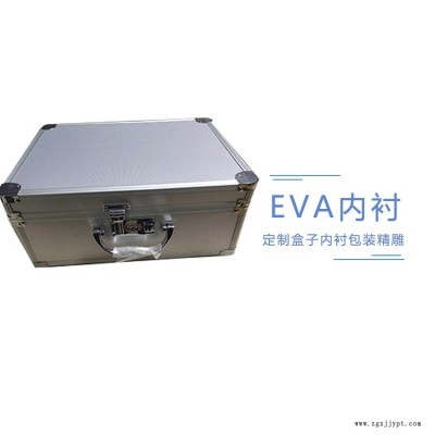 廠家定做化妝品電子產品工具箱內襯eva內托包防震泡棉黑色