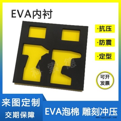 38-80度eva泡棉板材料內襯定制加厚高密度防火阻燃防靜電eva海綿