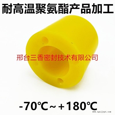耐高溫聚氨酯產品加工 耐低溫聚氨酯產品訂做 -50~+150℃