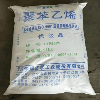 齊魯石化聚乙烯F1806PX