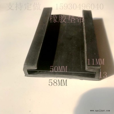 工業機械汽車頂泡密封條后備箱隔音條防塵條后門帶卡槽U型橡膠條