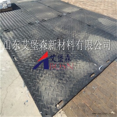 庫房鋪設臨時道路A勃利防潮臨時道路A高密度塑料臨時道路廠家