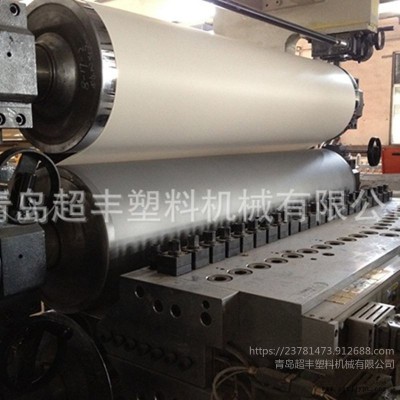 超豐供應塑料片材擠出機 PP PE ABS PVC塑料片材機械 塑料片材生產線