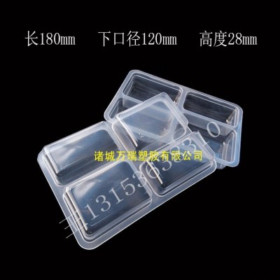 一次性多格塑料餐盒高鐵航空專用快餐塑料包裝盒中央廚房速食餐氣調鎖鮮盒多格餐盒萬瑞塑膠廠家直供WR0333