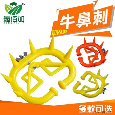 鑫佰加歐式出口型加厚牛鼻刺 加大彈簧牛鼻夾子 ABS加固耐用型牛鼻刺牛鼻圈  廠家批發