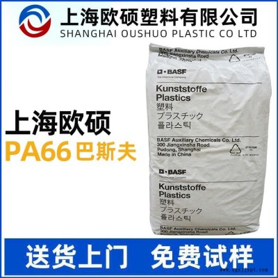 供應耐低溫PBT 德國巴斯夫 B4500 塑料 吹塑級 擠出級