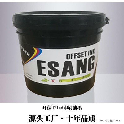重慶UV油墨廠 塑料LED油墨 塑膠UV油墨  塑料絲印油墨 塑料UV油墨 塑料網印油墨 環保油墨 宜祥油墨