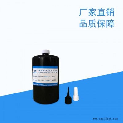供應批發(fā) 塑料粘接塑料UV膠 勝美8311 塑料掛鉤UV膠 PC TPE PS PMMA塑料?環(huán)保型UV無影膠水