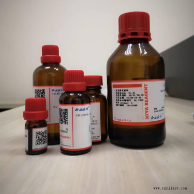 蠟醇 506-52-5 西亞試劑 化學試劑 工業級都可以提供