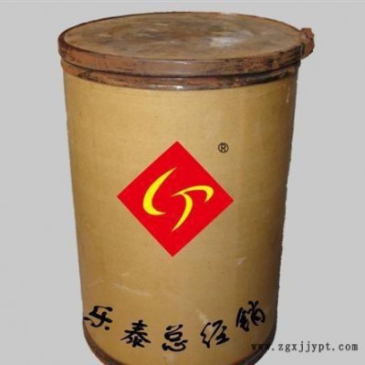 現(xiàn)貨妃紅染料，可分裝，來(lái)電詢(xún)