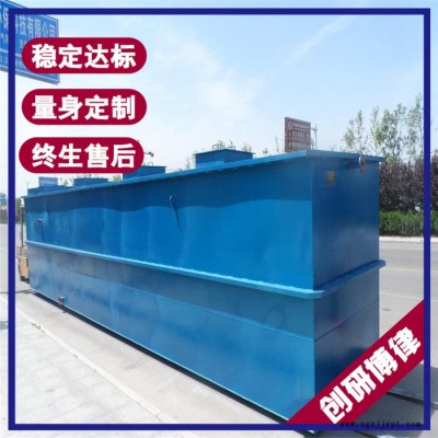 創研博律SC69-02C 滁州養殖污水處理設備 阜陽染料廢水處理設備 亳州電絮凝設備