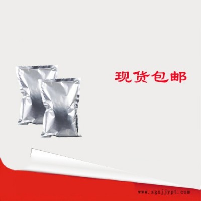 金雀異黃酮​446-72-0染料木素現貨包郵