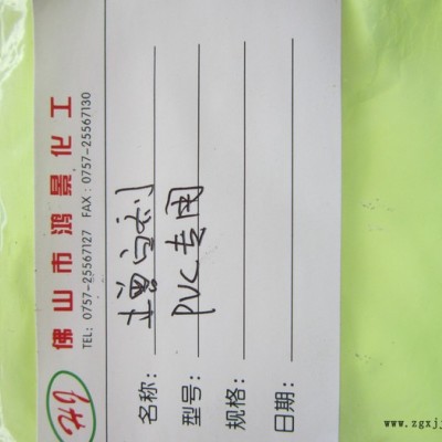 供應塑料、涂料、油墨熒光增白劑ob、ob-1