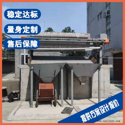 徐州熒光液污水處理設備 染料廢水處理設備廠家