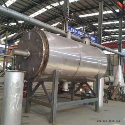 染料還原灰干燥機耙式干燥機不銹鋼干燥設備寶陽定制