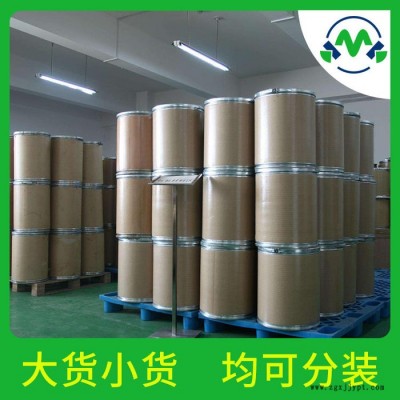 工廠1-氨基蒽醌​82-45-1染料中間體廠家現貨​
