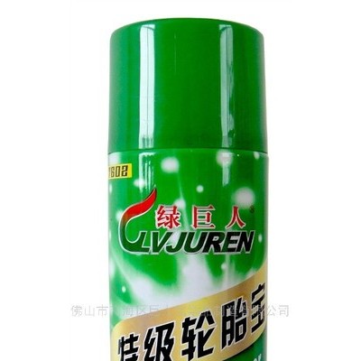 供應輪胎寶-輪胎上光劑-輪胎蠟-輪胎泡沫光亮劑-汽摩用清洗劑-綠巨人汽車養護用品批發汽車美容產品