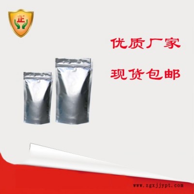 對苯醌11-12-3廠家價格染料中間體批發