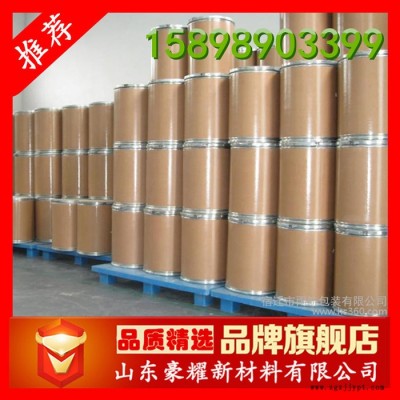 供應 熒光增白劑 VBL OB OB-1 25公斤起訂 量大優惠