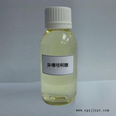 山東化友生產銷售廣譜高效低毒的非氧化性殺菌滅藻劑異噻唑啉酮 油田染料造紙行業的水處理殺菌劑