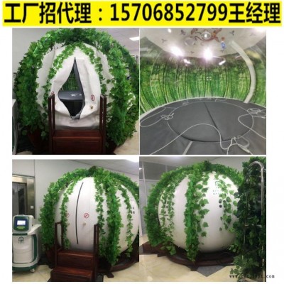 吸氧艙 天然氧吧 負離子森林氧吧  微壓氧艙室 不是醫用高壓氧艙