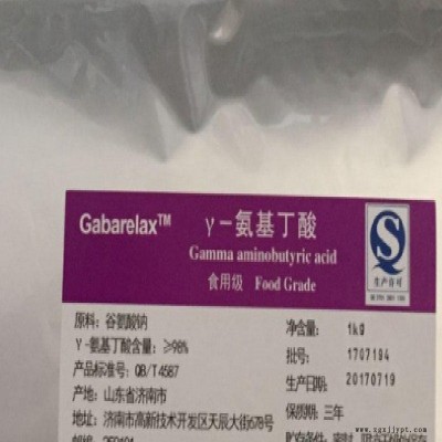 華悅天然食品級γ-氨基丁酸伽馬氨基丁酸天然發酵