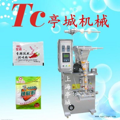 廠家直銷顏料粉定量粉劑包裝機 獸藥粉 農藥粉全自動螺桿包裝機