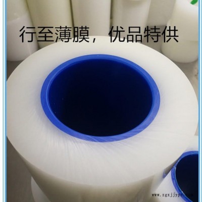 分切技術 分切保護膜 無毛邊 無刀印 無翹邊 技術指導