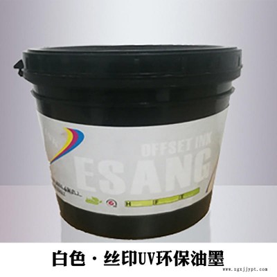 東莞廠家研發生產UVLED光源固化調金油 可加金銀粉使用質量保障 UV絲印油墨 LED油墨環保