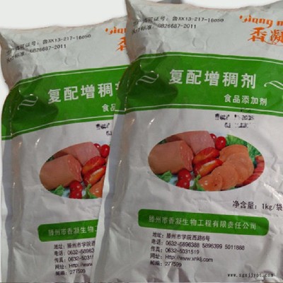 華悅廠家優質食品級卡拉膠增稠劑卡拉膠粉