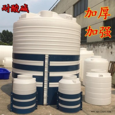 甬誠(chéng)5噸廠房水塔 6立方高純塑料水塔 酸洗儲(chǔ)槽塑膠容器