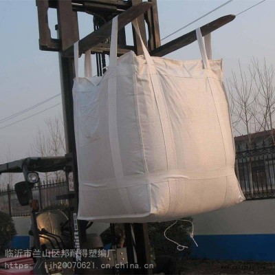 高州市存儲運輸中型散裝容器柔性集裝箱袋 邦耐得噸袋