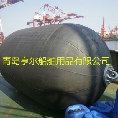 青島亨爾專業生產船用護舷 橡膠靠球 船用氣囊 下水氣囊等船舶用品