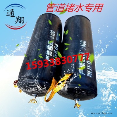 加強型市政管道堵水氣囊，管道封堵器，閉水堵，橡膠氣囊，型號齊全