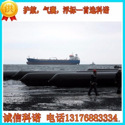 廠家批發定制船用下水氣囊，橡膠氣囊