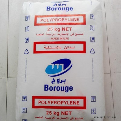 現貨供應PP塑膠 北歐化工SH950MO 食品高透明 抗靜電 熔值40 聚丙烯 原料顆粒