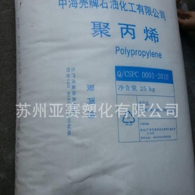 聚丙烯塑膠原料 注塑級，高光澤PP/中海殼牌/HP510M