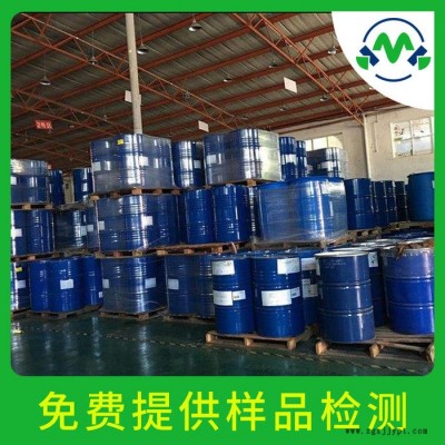 抗氧劑CA 1843-03-4 抗氧劑原料 原廠生產 現貨 價格