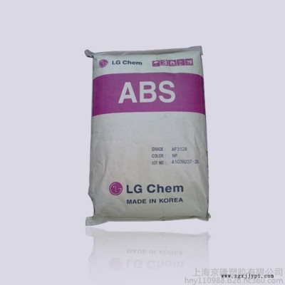 供應(yīng)塑膠原料 通用塑膠ABS合成樹脂 AF-312A BK 韓國(guó)LG  標(biāo)準(zhǔn)料 原廠原包 質(zhì)量保證 可做家電外殼 無毒