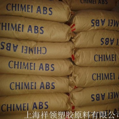 優(yōu)價(jià)高抗沖ABS/臺灣奇美/PA-709s塑膠原料注塑級,擠