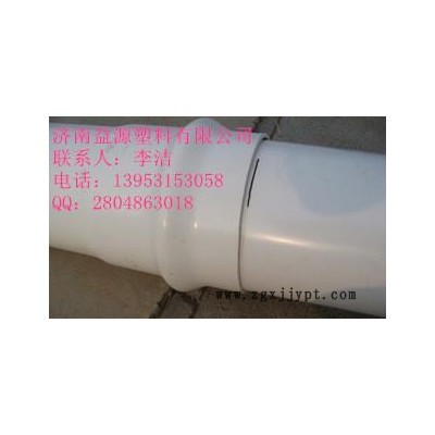 **純原料PVC農田灌溉管 125*0.4MPA農業澆地埋