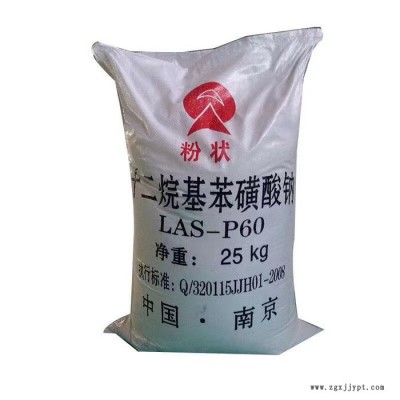鴻泉化工 十二烷基苯磺酸鈉 工業洗滌原料發泡劑粉末原料 供應