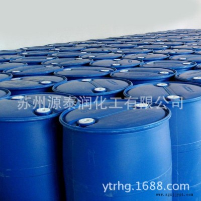 CSB(II) 椰油酰胺丙基羥基磺基甜菜堿  洗發水沐浴露 用原料